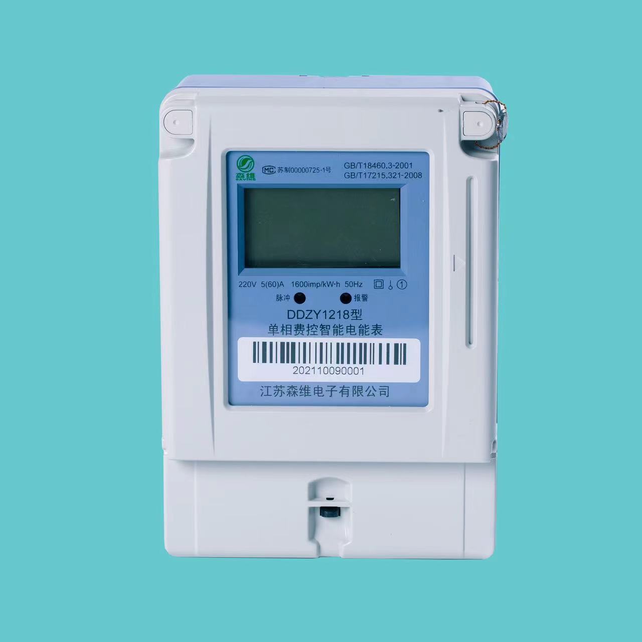 宿舍智能電表：智慧管理，安全（quán）生活（huó）