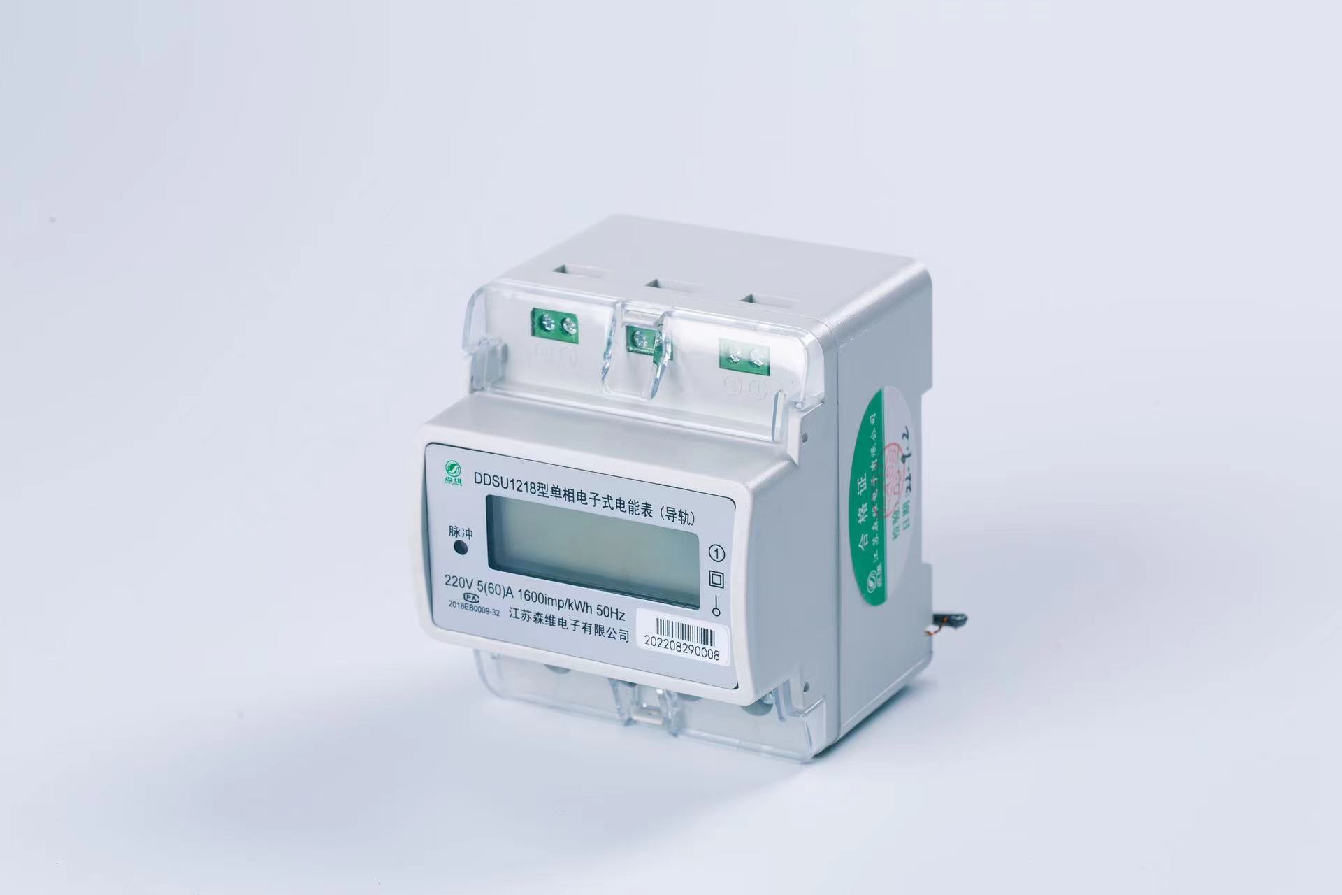 校園手機預付電費智能電表