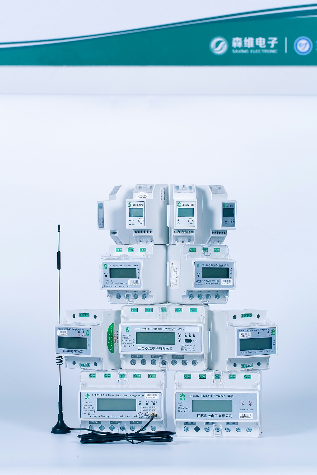 采購智能電表（biǎo）注意事項