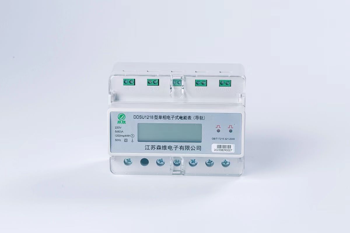 三回路導軌式電表的特點