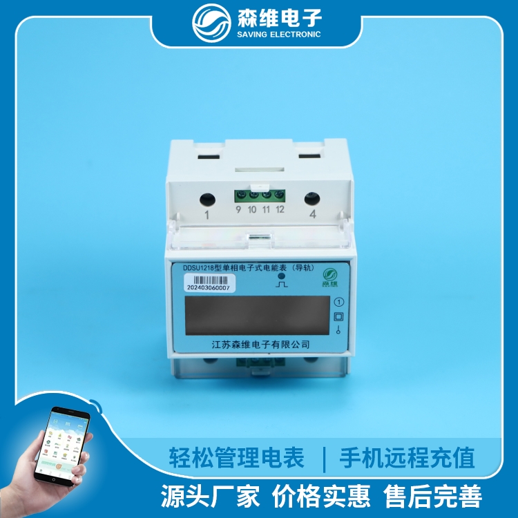 智能電表（biǎo）在醫（yī）院的應用