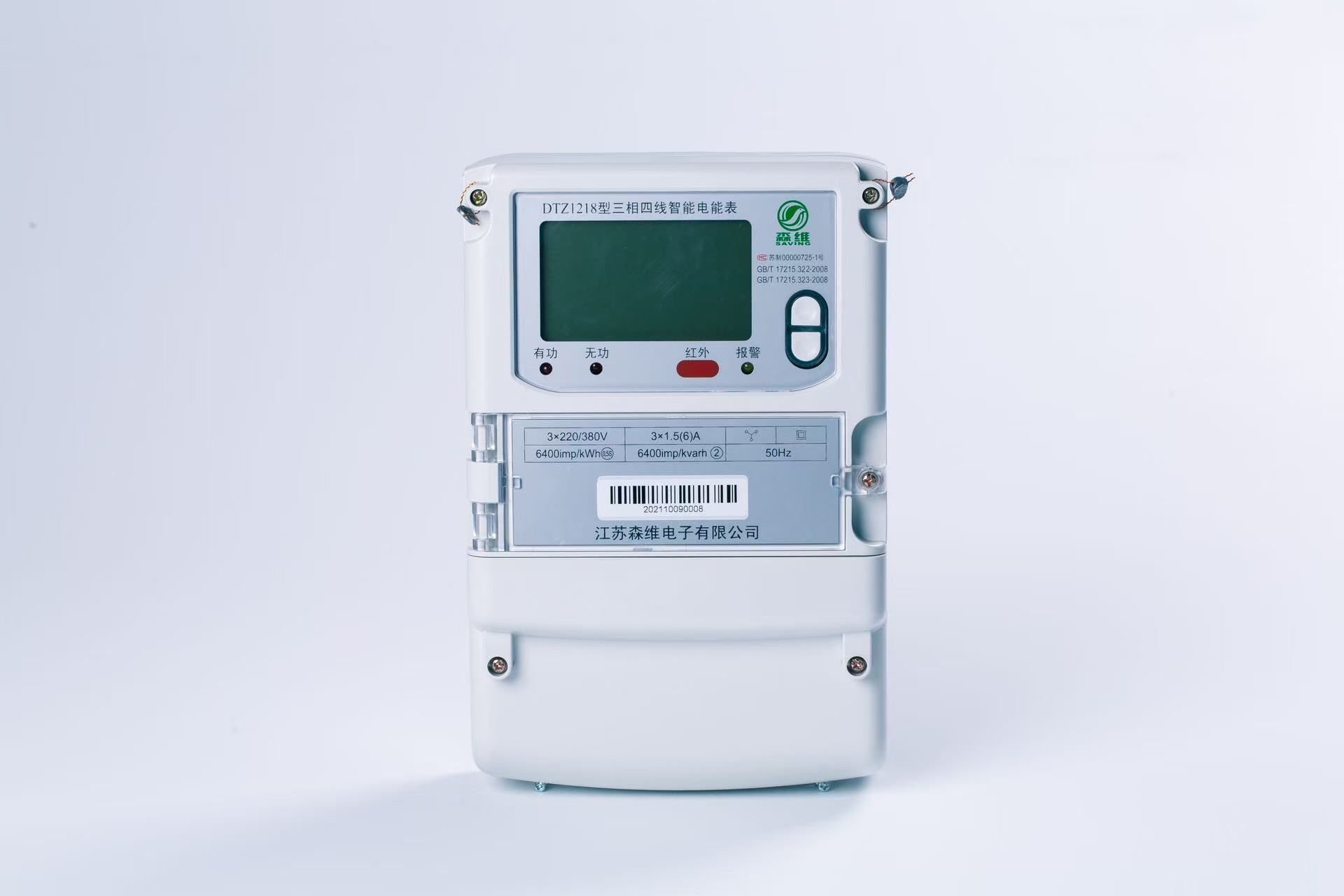 三相智能電能表有（yǒu）哪些（xiē）應用場（chǎng）景