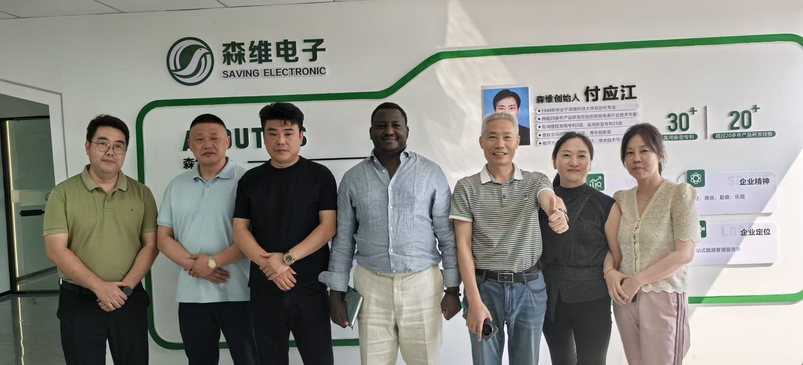 尼日爾萬達集團公司高層來訪草莓视频网站電子