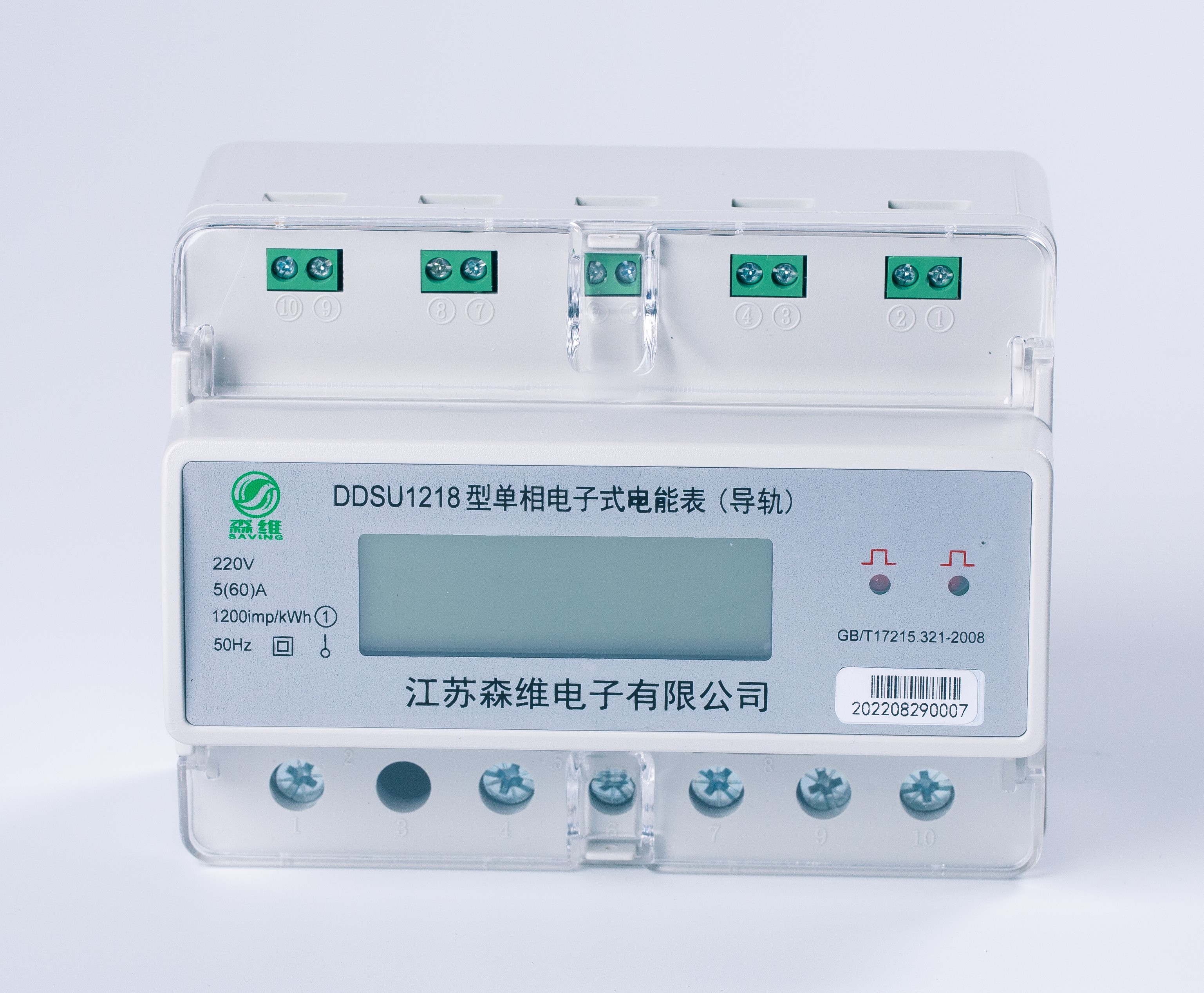 學校宿舍專用(4回(huí)路)電表 學校宿舍專用(4回路)電表(biǎo)