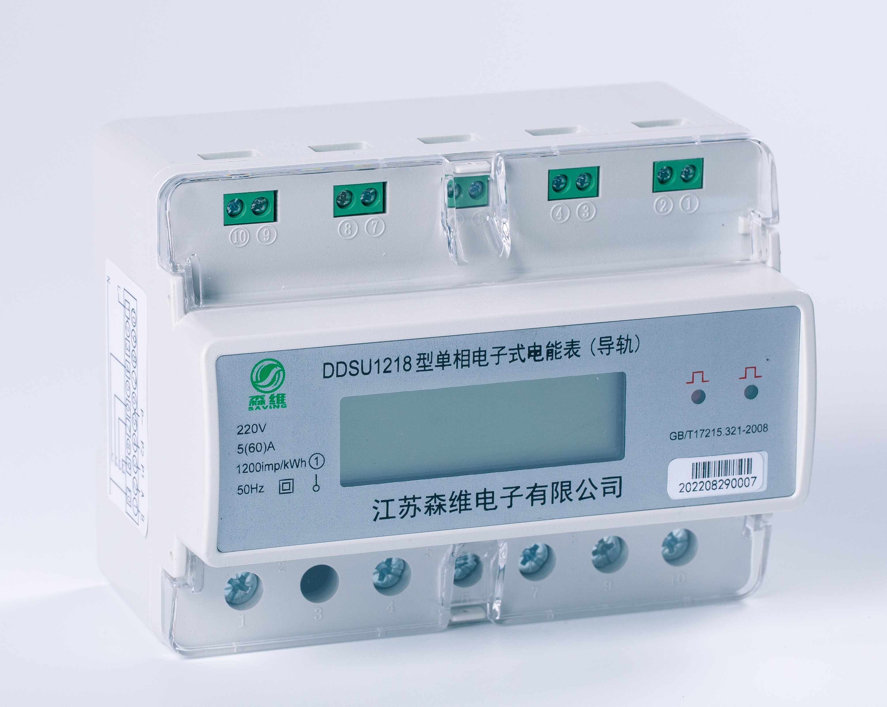 學校宿(xiǔ)舍專(zhuān)用(4回路)電表 學校宿舍專用(4回路(lù))電表