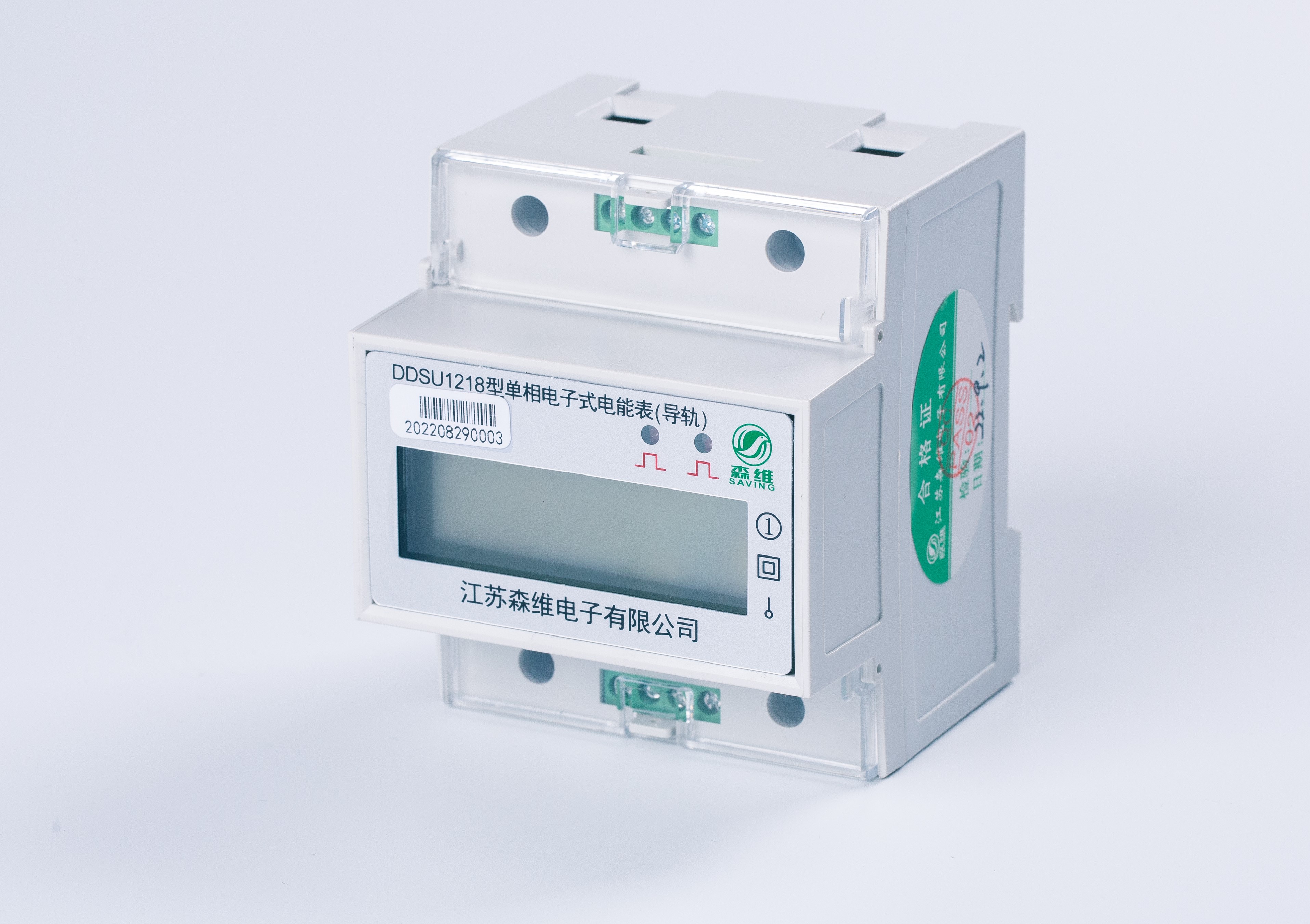 學校宿舍專用(yòng)(2回路)電表 學校宿舍專用(2回路)電表
