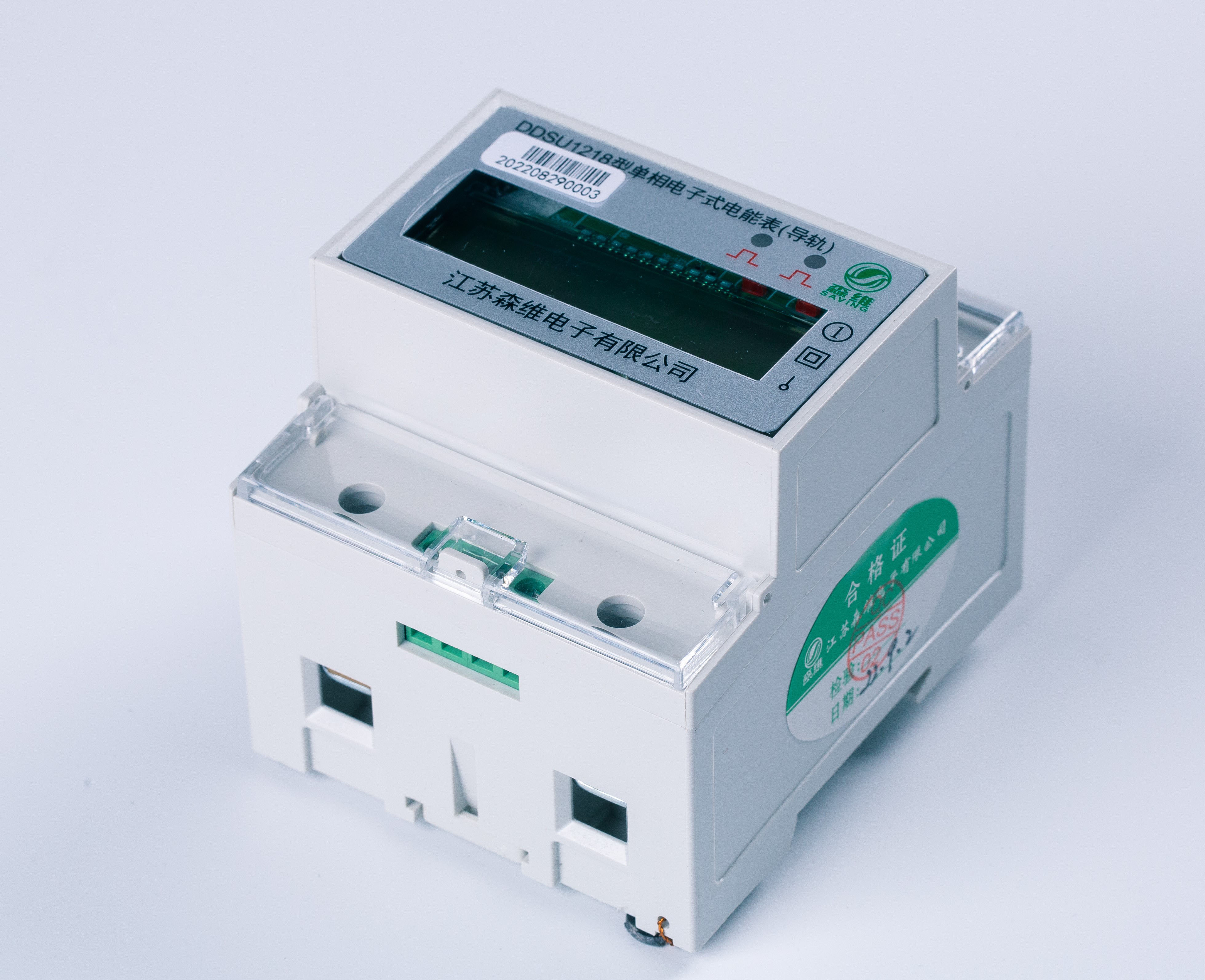 學校宿舍專用(2回路)電(diàn)表 學校宿(xiǔ)舍(shě)專用(2回路(lù))電表