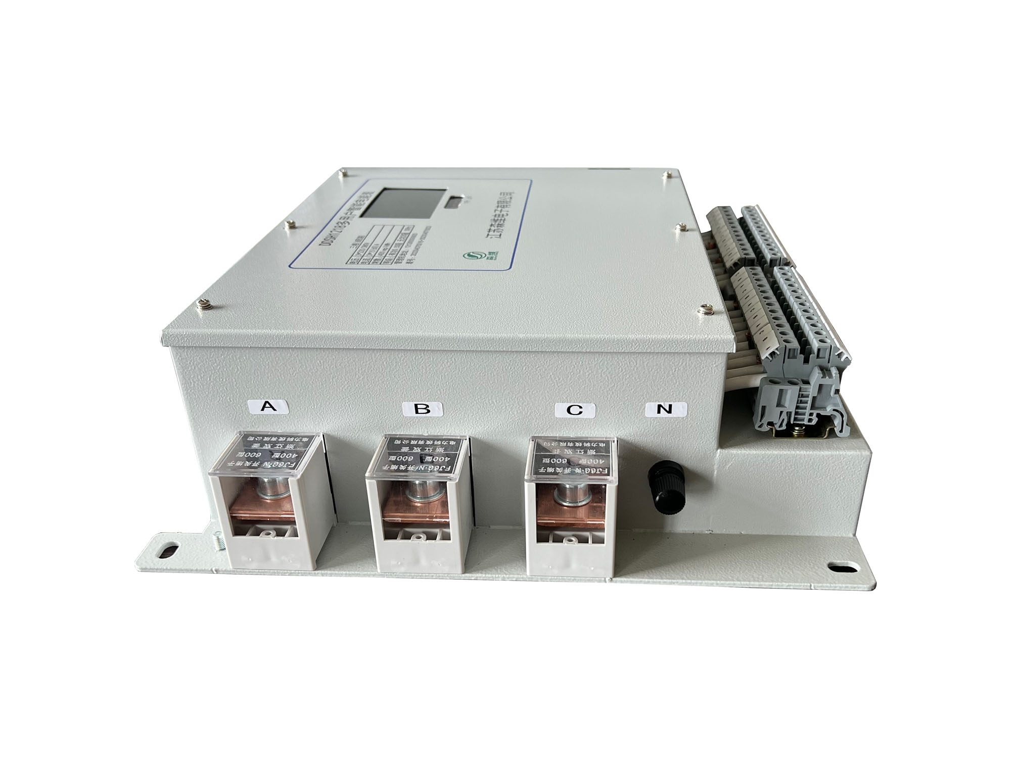 多用戶電能表（開關內置）