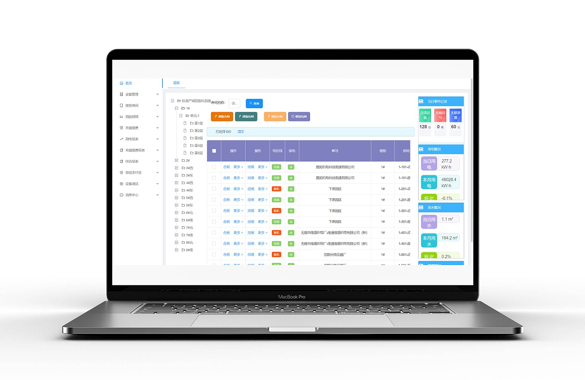 係統演示（shì）圖