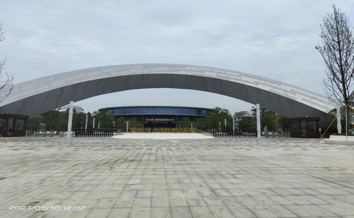 四川（chuān）鋰電