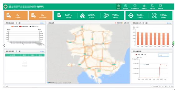 web版頁(yè)麵(miàn) web版頁(yè)麵