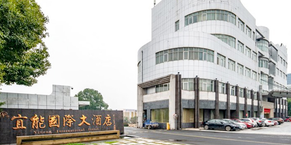 草莓视频网站電子為智能監測係統宜能(néng)國際酒店設計智能監(jiān)測係統 草莓视频网站電子為智能監測係統(tǒng)宜能國際酒店設計智能監測係統