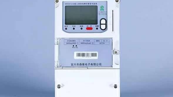 江蘇森（sēn）維三相智能電（diàn）表