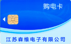 售電卡 江蘇草莓视频网站（wéi）