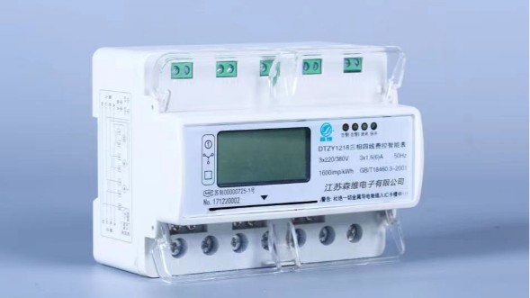 江（jiāng）蘇草莓视频网站導軌式電表