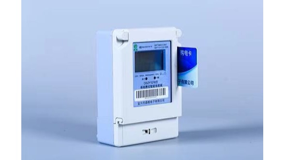 預付費電（diàn）表