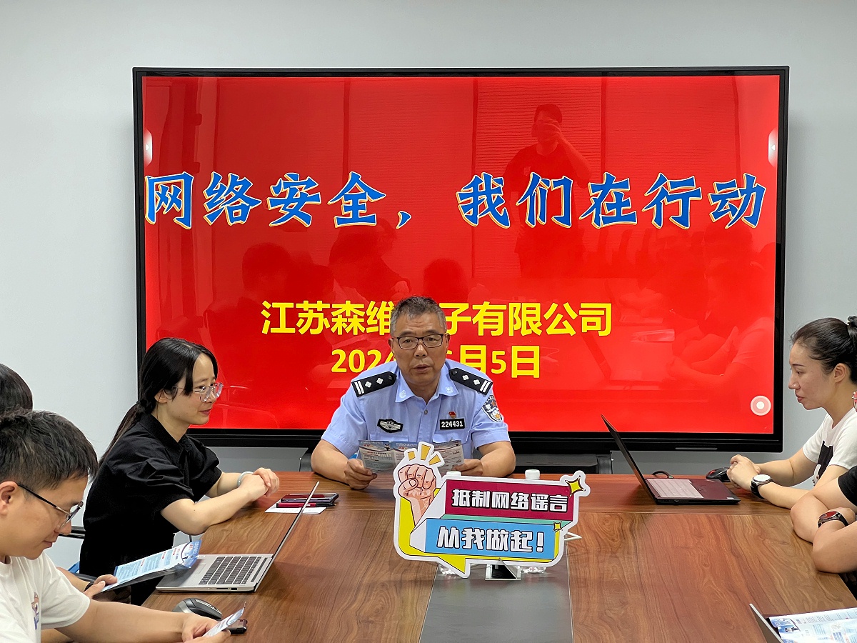 微信圖片_20240605094838 微信圖片(piàn)_20240605094838